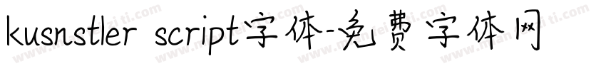 kusnstler script字体字体转换